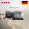 Микроволновая печь Neff NL4WR21N1 купить за 103&nbsp;900 ₽ в Москве с доставкой по РФ