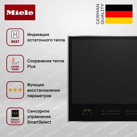 Индукционная варочная панель Miele KM 7667 FR купить за 253&nbsp;400 ₽ в Москве с доставкой по РФ