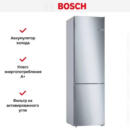 Холодильник с нижней морозильной камерой BOSCH KGN39UI27R - купить онлайн, цена 126 000.15 ₽, стоимость доставки по МСК и РФ от 300 рублей, заказать сейчас! Холодильник с нижней морозильной камерой BOSCH KGN39UI27R купить за 126 000.15 ₽ в Москве с доставкой по РФ