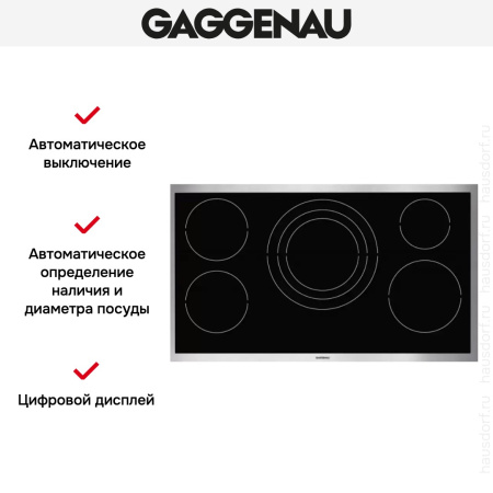 Варочная панель Gaggenau VI 491-110 купить за 129&nbsp;999 ₽ в Москве с доставкой по РФ