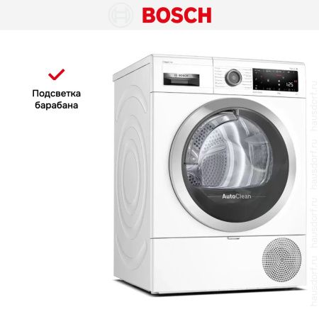 Сушильная машина с тепловым насосом BOSCH WTX87KH1OE купить за 486&nbsp;000.70 ₽ в Москве с доставкой по РФ