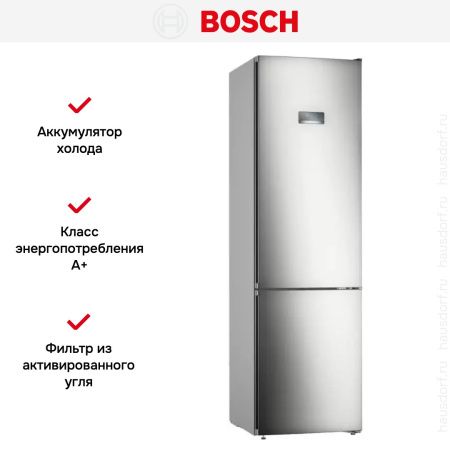 Холодильник с нижней морозильной камерой BOSCH KGN39VI25R - купить онлайн, цена 144 000.10 ₽, стоимость доставки по МСК и РФ от 300 рублей, заказать сейчас! Холодильник с нижней морозильной камерой BOSCH KGN39VI25R купить за 144 000.10 ₽ в Москве с доставкой по РФ