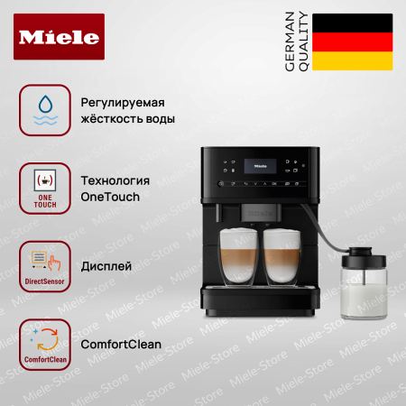 Кофемашина Miele CM 6360 125 Edition купить за 181&nbsp;900 ₽ в Москве с доставкой по РФ