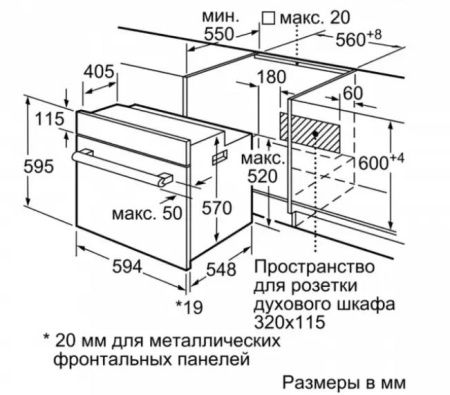 Встраиваемый духовой шкаф BOSCH HBJ517FW0R купить за 122&nbsp;400.90 ₽ в Москве с доставкой по РФ