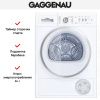 Сушильная машина Gaggenau WT260100 купить за 199&nbsp;900 ₽ в Москве с доставкой по РФ