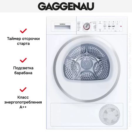 Сушильная машина Gaggenau WT260100 купить за 199&nbsp;900 ₽ в Москве с доставкой по РФ
