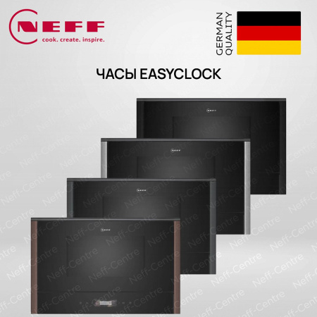 Микроволновая печь Neff NL9WR21Y1 - купить онлайн, цена 116 900 ₽, стоимость доставки по МСК и РФ от 300 рублей, заказать сейчас! Микроволновая печь Neff NL9WR21Y1 купить за 116 900 ₽ в Москве с доставкой по РФ