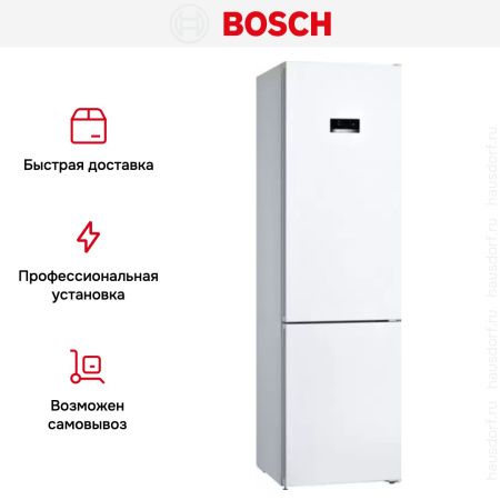 Двухкамерный холодильник Bosch KGN39XW30U - купить онлайн, цена 84 850.16 ₽, стоимость доставки по МСК и РФ от 300 рублей, заказать сейчас! Двухкамерный холодильник Bosch KGN39XW30U купить за 84 850.16 ₽ в Москве с доставкой по РФ