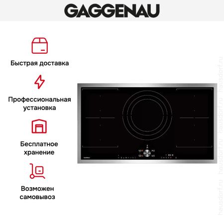 Индукционная варочная панель Gaggenau CI292111 купить за 129&nbsp;999 ₽ в Москве с доставкой по РФ