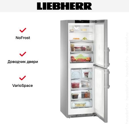 Холодильник Liebherr SBNes 4285 купить за 585&nbsp;190.70 ₽ в Москве с доставкой по РФ