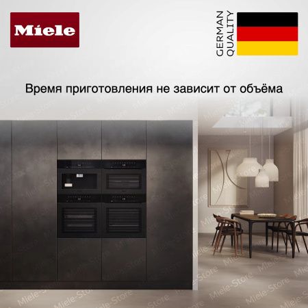 Комби-пароварка Miele DGC 7460 OBSW купить за 481&nbsp;000 ₽ в Москве с доставкой по РФ