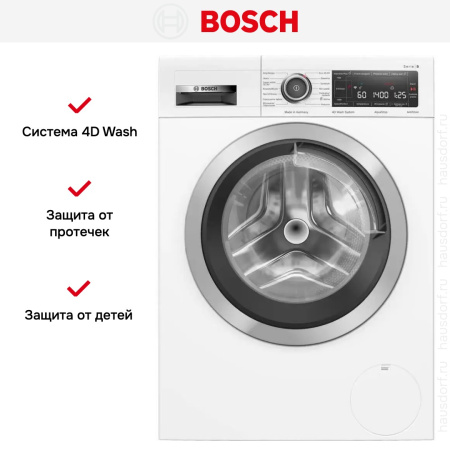 Стиральная машина Bosch WAVH8M92PL купить за 212&nbsp;300.18 ₽ в Москве с доставкой по РФ
