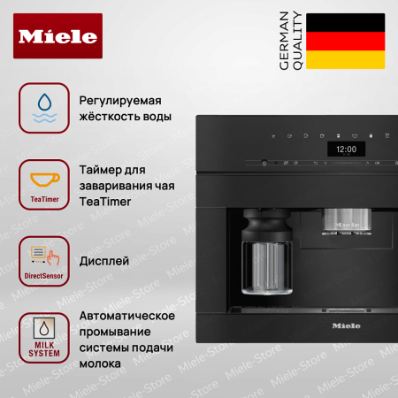 Встраиваемая кофемашина Miele CVA 7440 OBSW купить за 357&nbsp;300 ₽ в Москве с доставкой по РФ