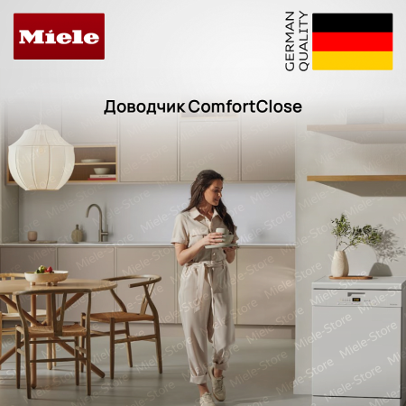 Посудомоечная машина Miele G 5000 U Active - купить онлайн, цена 90 700 ₽, стоимость доставки по МСК и РФ от 300 рублей, заказать сейчас! Посудомоечная машина Miele G 5000 U Active купить за 90 700 ₽ в Москве с доставкой по РФ