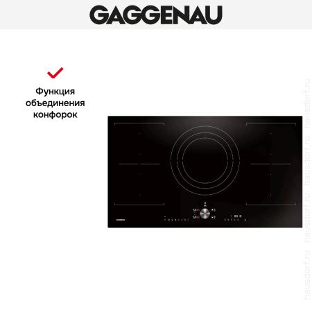 Индукционная варочная панель Gaggenau CI292101 - купить онлайн, цена 129 999 ₽, стоимость доставки по МСК и РФ от 300 рублей, заказать сейчас! Индукционная варочная панель Gaggenau CI292101 купить за 129 999 ₽ в Москве с доставкой по РФ