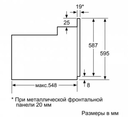 Встраиваемый духовой шкаф BOSCH HBF514BW0R купить за 299&nbsp;999 ₽ в Москве с доставкой по РФ