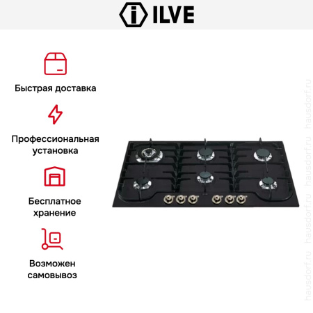 Ilve H906CNVGF купить за 129&nbsp;999 ₽ в Москве с доставкой по РФ