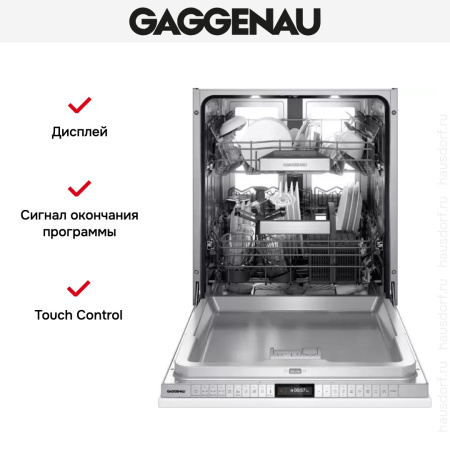 Встраиваемая посудомоечная машина Gaggenau DF480100F купить за 150&nbsp;000 ₽ в Москве с доставкой по РФ