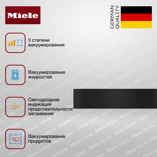 Вакууматор Miele EVS 7010 OBSW - купить за 331&nbsp;500 ₽ в Москве с доставкой по РФ
