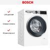 Стирально-сушильная машина BOSCH WNA254XWOE - купить онлайн, цена 293 100.11 ₽, стоимость доставки по МСК и РФ от 300 рублей, заказать сейчас! Стирально-сушильная машина BOSCH WNA254XWOE купить за 293 100.11 ₽ в Москве с доставкой по РФ