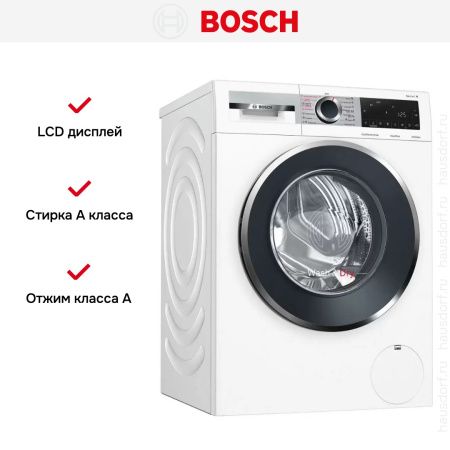 Стирально-сушильная машина BOSCH WNA254XWOE - купить онлайн, цена 293 100.11 ₽, стоимость доставки по МСК и РФ от 300 рублей, заказать сейчас! Стирально-сушильная машина BOSCH WNA254XWOE купить за 293 100.11 ₽ в Москве с доставкой по РФ