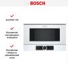 Встраиваемая микроволновая печь Bosch BFR634GW1 купить за 101&nbsp;880.44 ₽ в Москве с доставкой по РФ
