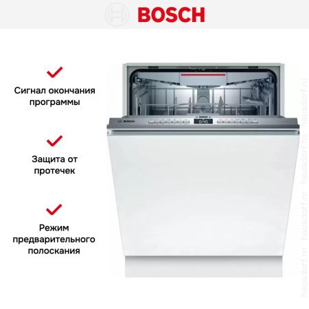 Встраиваемая посудомоечная машина Bosch SMV4HVX32E купить за 68&nbsp;250.60 ₽ в Москве с доставкой по РФ