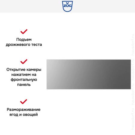 Встраиваемый подогреватель посуды V-ZUG V4000 22 WDEC6V1C платина купить за 323&nbsp;990.70 ₽ в Москве с доставкой по РФ