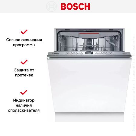 Встраиваемая посудомоечная машина Bosch SMV4EVX01E купить за 66&nbsp;250.80 ₽ в Москве с доставкой по РФ
