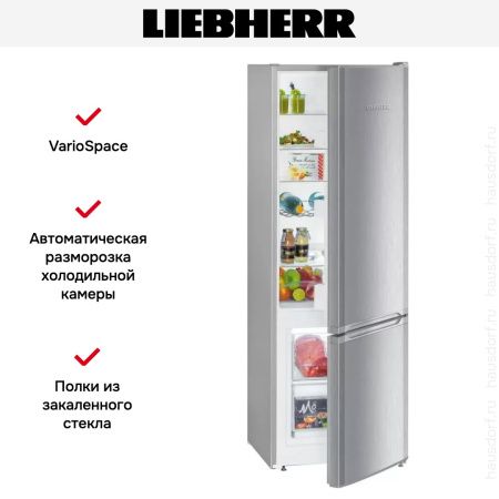Холодильник Liebherr CUele 2831 - купить онлайн, цена 73 610.44 ₽, стоимость доставки по МСК и РФ от 300 рублей, заказать сейчас! Холодильник Liebherr CUele 2831 купить за 73 610.44 ₽ в Москве с доставкой по РФ