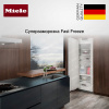 Встраиваемый морозильник Miele FNS 7774 D купить за 396&nbsp;500 ₽ в Москве с доставкой по РФ