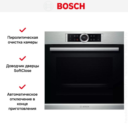 Духовой шкаф Bosch HBG 6750S1 купить за 156&nbsp;130.47 ₽ в Москве с доставкой по РФ