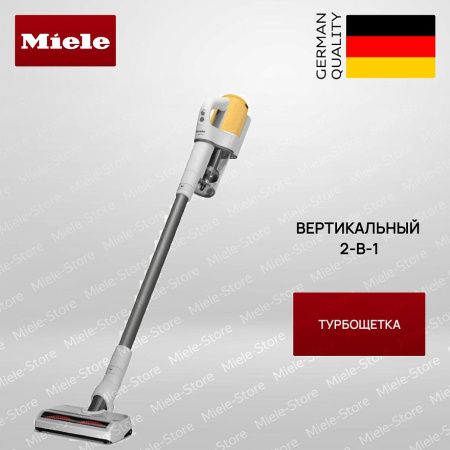 Пылесос Miele Duoflex HX 1 Sunset yellow - купить онлайн, цена 38 300 ₽, стоимость доставки по МСК и РФ от 300 рублей, заказать сейчас! Пылесос Miele Duoflex HX 1 Sunset yellow купить за 38 300 ₽ в Москве с доставкой по РФ