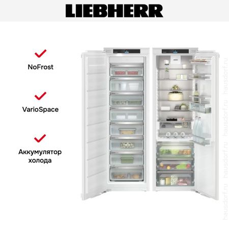 Встраиваемый холодильник Liebherr IXRF 5155 Prime BioFresh NoFrost купить за 611&nbsp;120.60 ₽ в Москве с доставкой по РФ