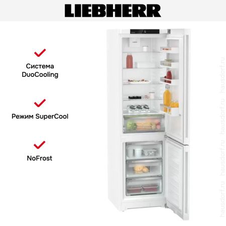 Холодильник Liebherr CNf 5703 - купить онлайн, цена 88 000.17 ₽, стоимость доставки по МСК и РФ от 300 рублей, заказать сейчас! Холодильник Liebherr CNf 5703 купить за 88 000.17 ₽ в Москве с доставкой по РФ