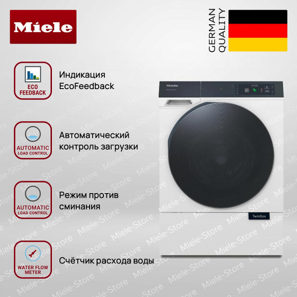 Стиральная машина Miele WQ 1000 WPS Nova Edition - купить онлайн, цена 344 000 ₽, стоимость доставки по МСК и РФ от 300 рублей, заказать сейчас! Стиральная машина Miele WQ 1000 WPS Nova Edition - купить за 344 000 ₽ в Москве с доставкой по РФ