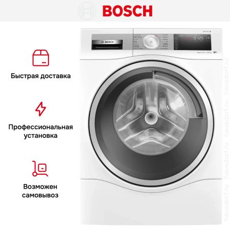Стирально-сушильная машина Bosch WDU8H540PL - купить онлайн, цена 208 380.26 ₽, стоимость доставки по МСК и РФ от 300 рублей, заказать сейчас! Стирально-сушильная машина Bosch WDU8H540PL купить за 208 380.26 ₽ в Москве с доставкой по РФ