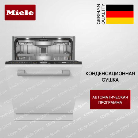 Встраиваемая посудомоечная машина Miele G 7765 SCVi XXL AutoDos - купить онлайн, цена 297 000 ₽, стоимость доставки по МСК и РФ от 300 рублей, заказать сейчас! Встраиваемая посудомоечная машина Miele G 7765 SCVi XXL AutoDos купить за 297 000 ₽ в Москве с доставкой по РФ