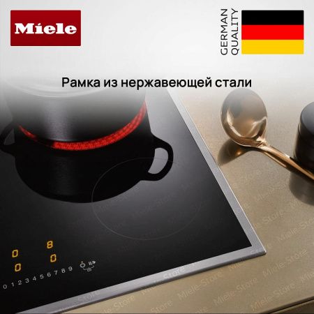 Стеклокерамическая варочная панель Miele KM 6520 FR купить за 91&nbsp;000 ₽ в Москве с доставкой по РФ