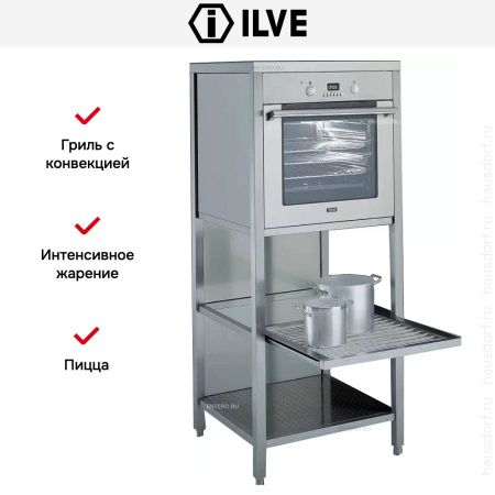 Колонна с духовым шкафом Ilve QM-F69 купить за 299&nbsp;999 ₽ в Москве с доставкой по РФ