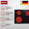 Стеклокерамическая варочная панель Miele KM 6542 FR купить за 142&nbsp;900 ₽ в Москве с доставкой по РФ