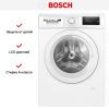 Стиральная машина Bosch WAN2401LSN купить за 83&nbsp;750.28 ₽ в Москве с доставкой по РФ