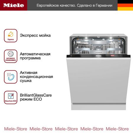 Встраиваемая посудомоечная машина Miele G 7970 SCVi купить за 544&nbsp;800 ₽ в Москве с доставкой по РФ