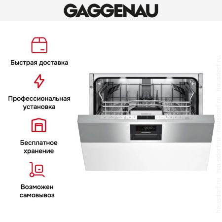 Gaggenau DI 460-133 купить за 150&nbsp;000 ₽ в Москве с доставкой по РФ