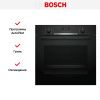 Духовой шкаф Bosch HBT537FB0 купить за 92&nbsp;500.12 ₽ в Москве с доставкой по РФ