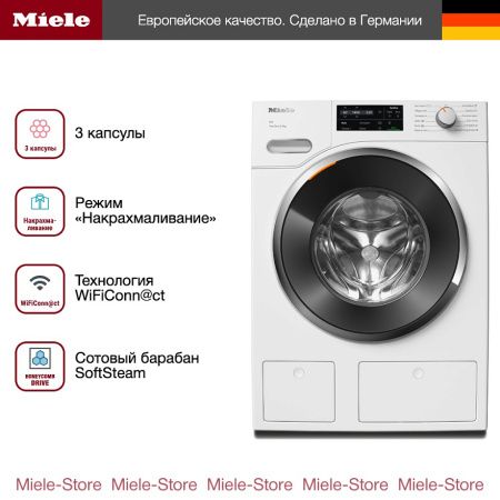 Стиральная машина Miele WWG 660 WPS купить за 349&nbsp;000 ₽ в Москве с доставкой по РФ