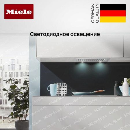 Встраиваемая вытяжка Miele DA 2558 купить за 120&nbsp;000 ₽ в Москве с доставкой по РФ