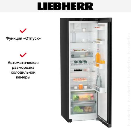 Холодильник Liebherr SRbde 5220 Plus купить за 102&nbsp;500.26 ₽ в Москве с доставкой по РФ