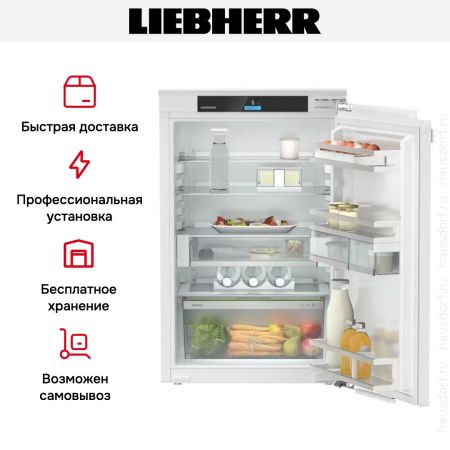 Встраиваемый холодильник Liebherr IRci 3950 купить за 154&nbsp;000.32 ₽ в Москве с доставкой по РФ