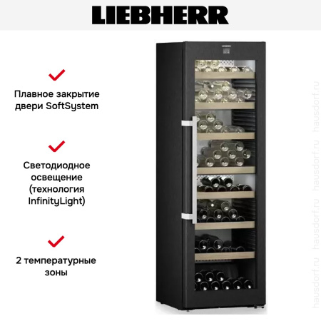 Винный шкаф Liebherr WPbsi 5252 Vinidor купить за 440&nbsp;000.42 ₽ в Москве с доставкой по РФ